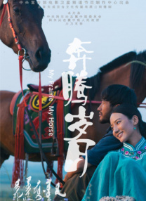 久久综合婷婷香五月